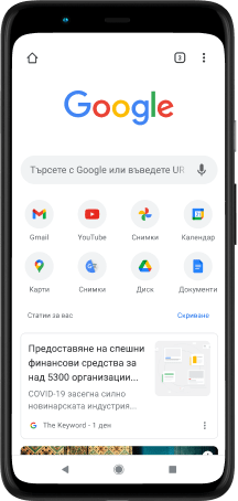 Телефон Pixel 4 XL, показващ лентата за търсене в Google.com, любимите приложения и предложени статии.
