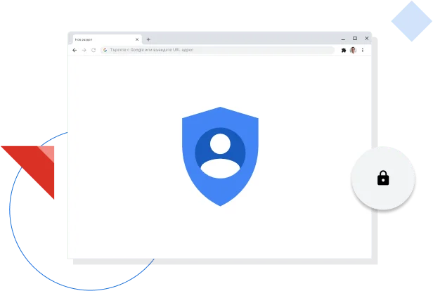 Прозорец на браузъра Chrome, показващ иконата на Google за поверителност.