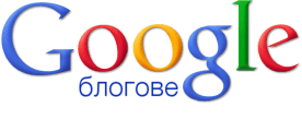 Google Blog Search