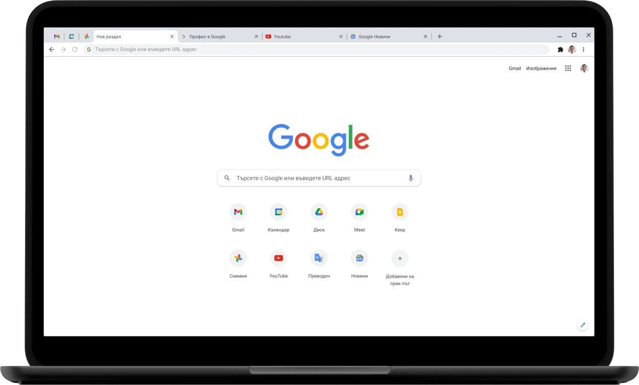 Горният ляв ъгъл на лаптоп Pixelbook, показващ Google.com.