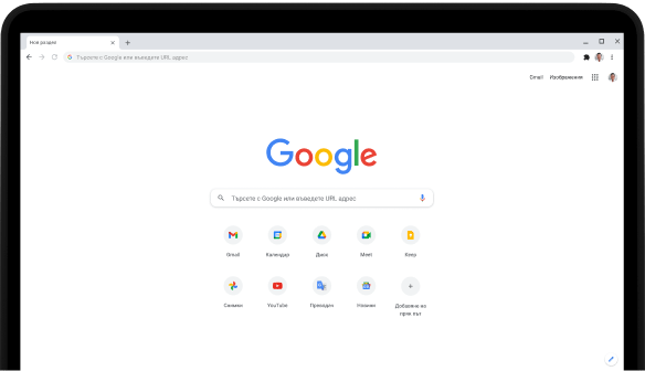 Горният ляв ъгъл на лаптоп Pixelbook Go, показващ лентата за търсене в Google.com и любимите приложения.