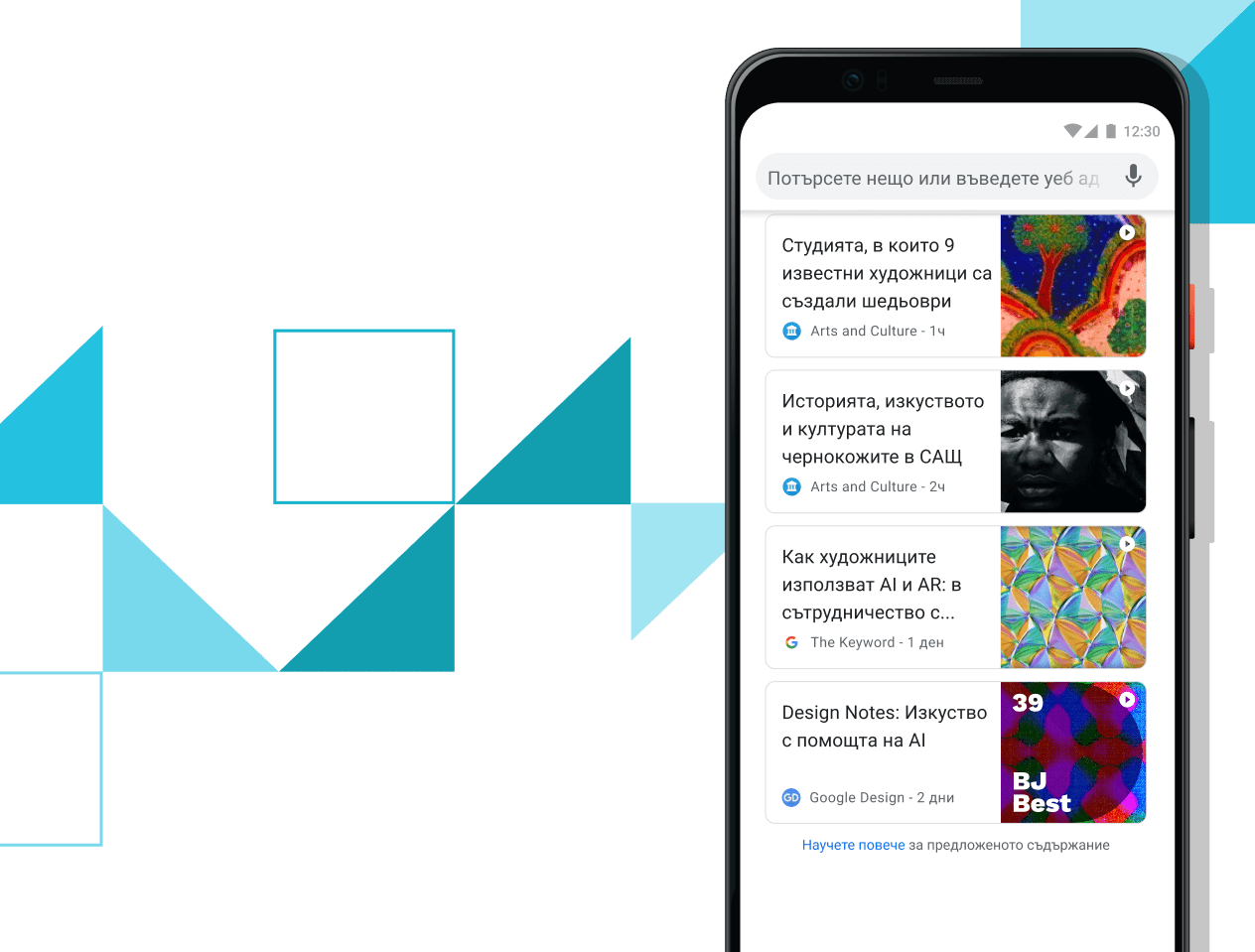 Статии за Вас Телефон Pixel 4 XL, показваш връзки към подбрани статии.
